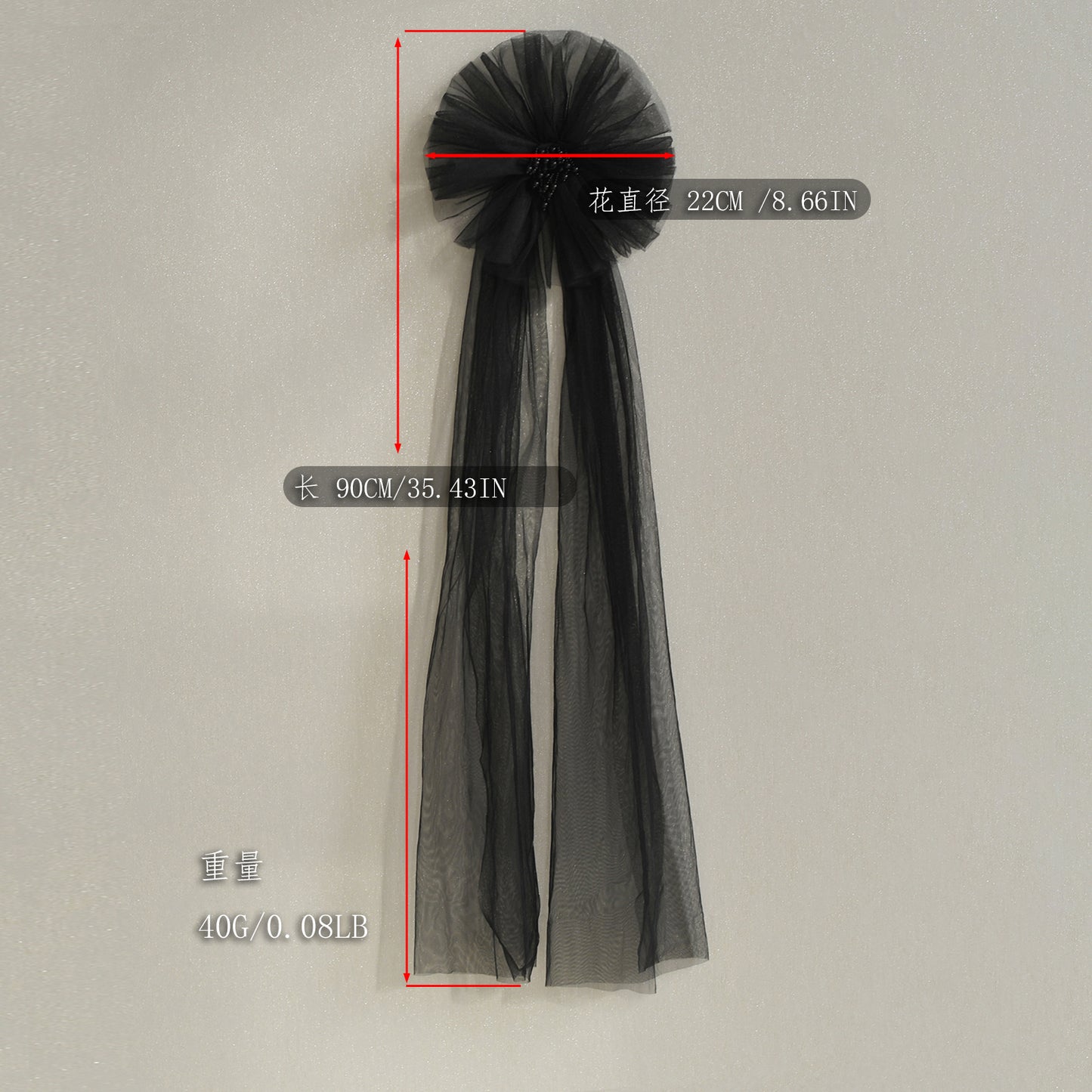 MG62 black mesh belt