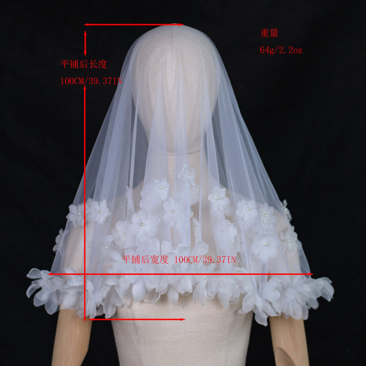 Ivory Mesh Bridal Veil One Layer for Wedding - Bridella V230-I